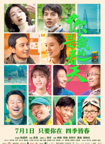 总裁冲刺